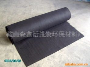 鞍山森鑫活性炭环保材料厂