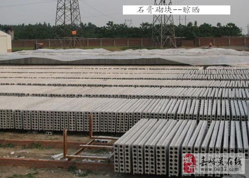 云锦节能环保建材厂招聘业务员