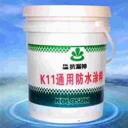 k11防水涂料无毒环保 水池外墙地面通用型防水材料 招商代理
