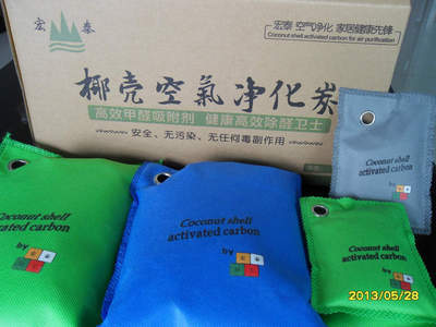 【环保椰壳炭包 宏泰椰壳活性炭 AAA优质品质 高碘值 高吸附】价格,厂家,图片,活性炭,温县宏泰水处理材料厂-
