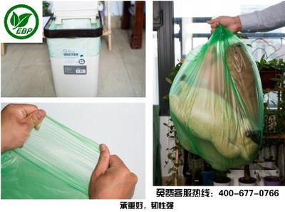 可降解塑料袋为环保献力
