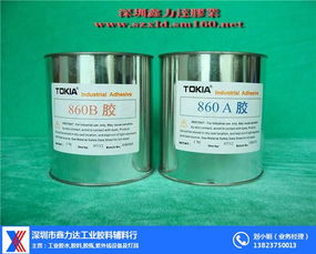 胶水,胶料,胶瓶,紫外线设备及灯具,点胶机及配件等 深圳市鑫力达工业胶料辅料行