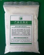 【纳米二氧化钛】zxl-001,价格,报价,种类、品牌,厂家,供应商,莱阳子西莱环保科技 - 供应信息 - 阿土伯交易网