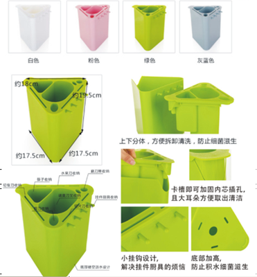 TV供应 批发厨房用品三角形式收纳桶多功能收纳桶环保PP材料_帅帅TV电视购物产品_义乌国际商贸城四区_义乌购